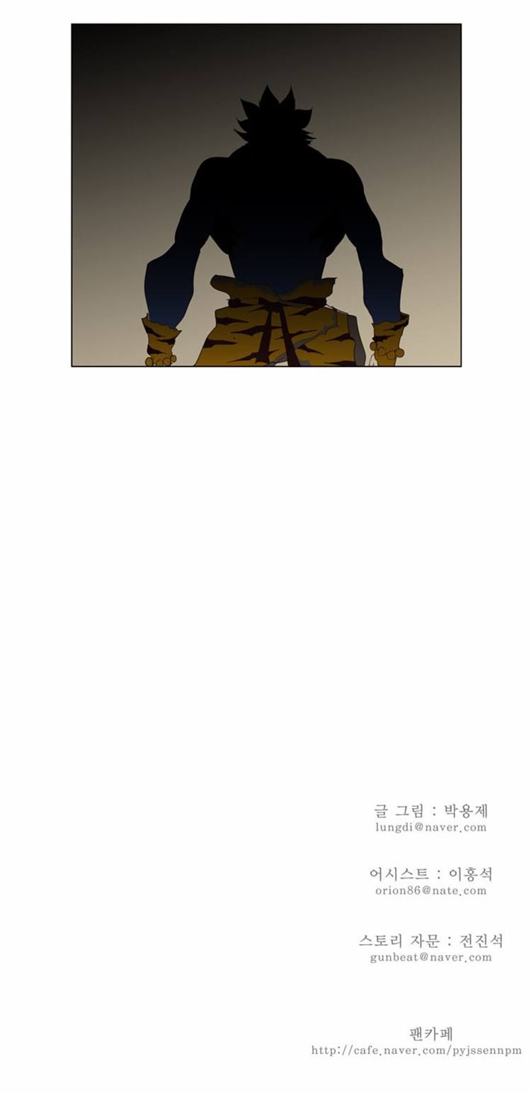 Page 40 of Chapter 113