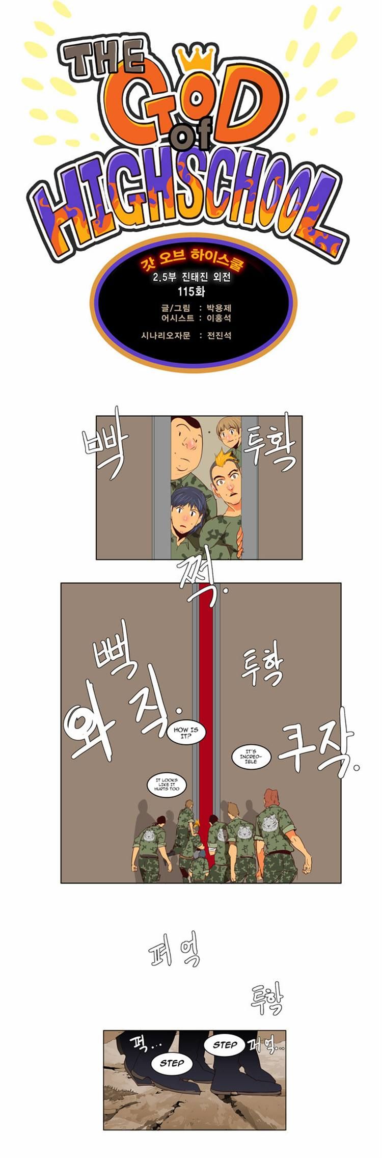 Page 1 of Chapter 115