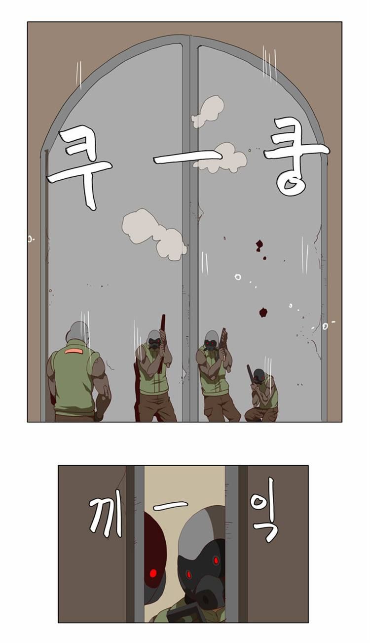 Page 17 of Chapter 115