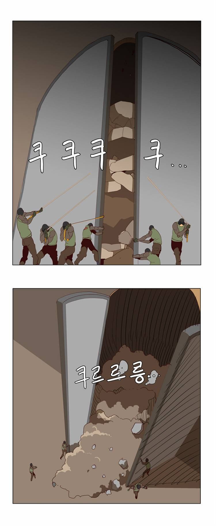 Page 18 of Chapter 115