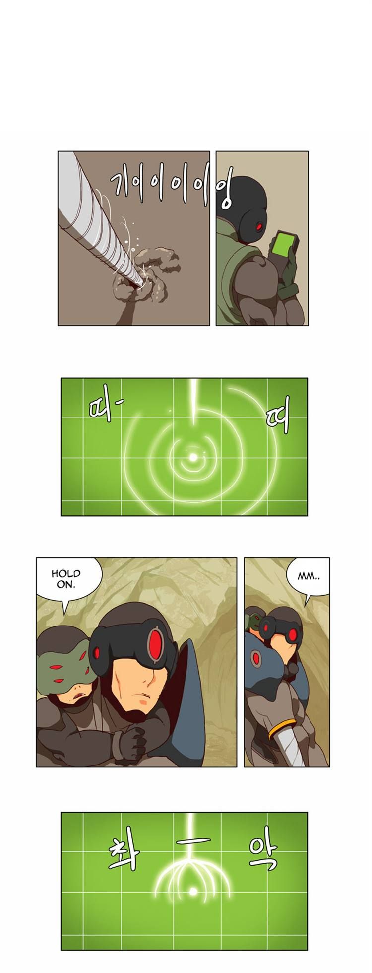 Page 21 of Chapter 115