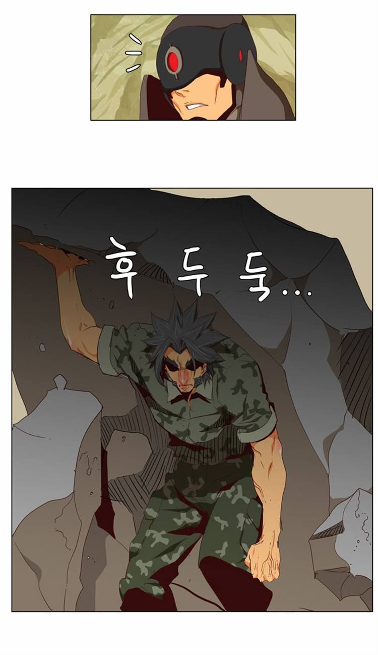 Page 24 of Chapter 115