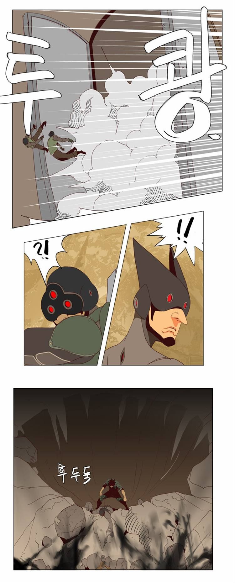Page 26 of Chapter 115