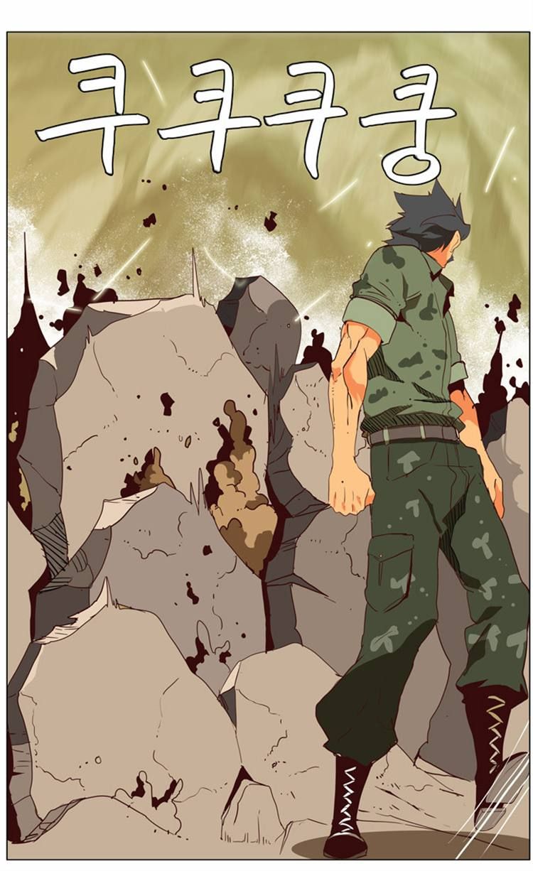 Page 33 of Chapter 115