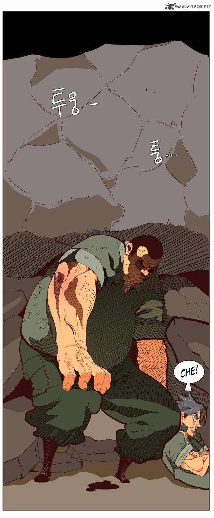 Page 5 of Chapter 116