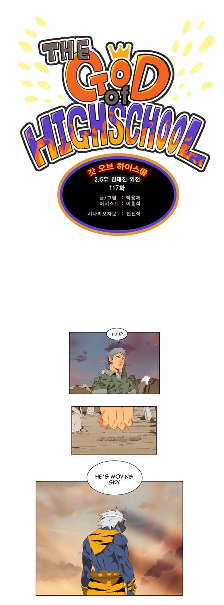 Page 1 of Chapter 117