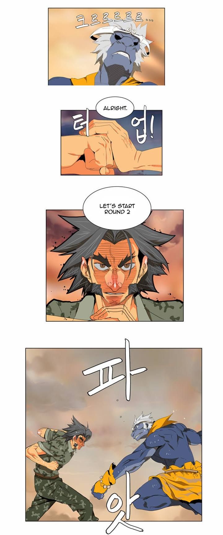 Page 2 of Chapter 117