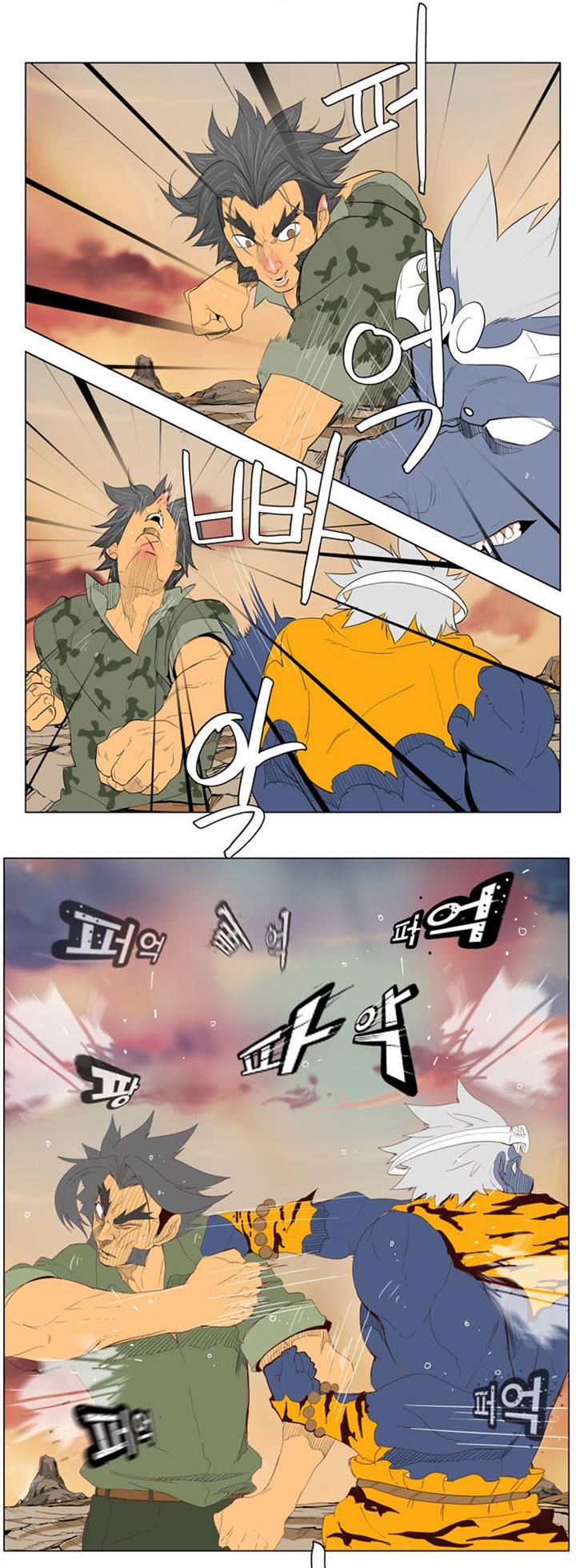 Page 3 of Chapter 117