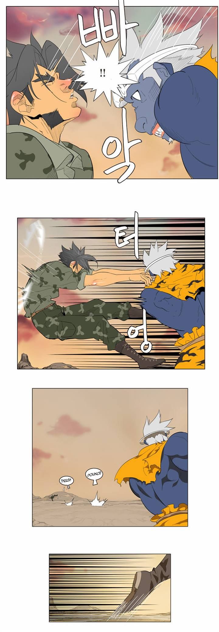 Page 4 of Chapter 117