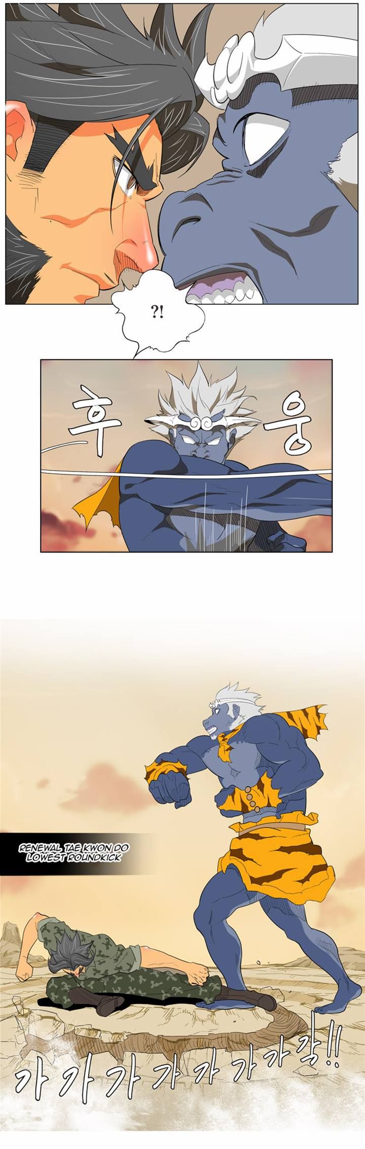 Page 5 of Chapter 117