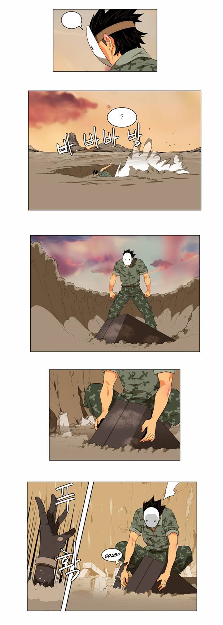 Page 7 of Chapter 117