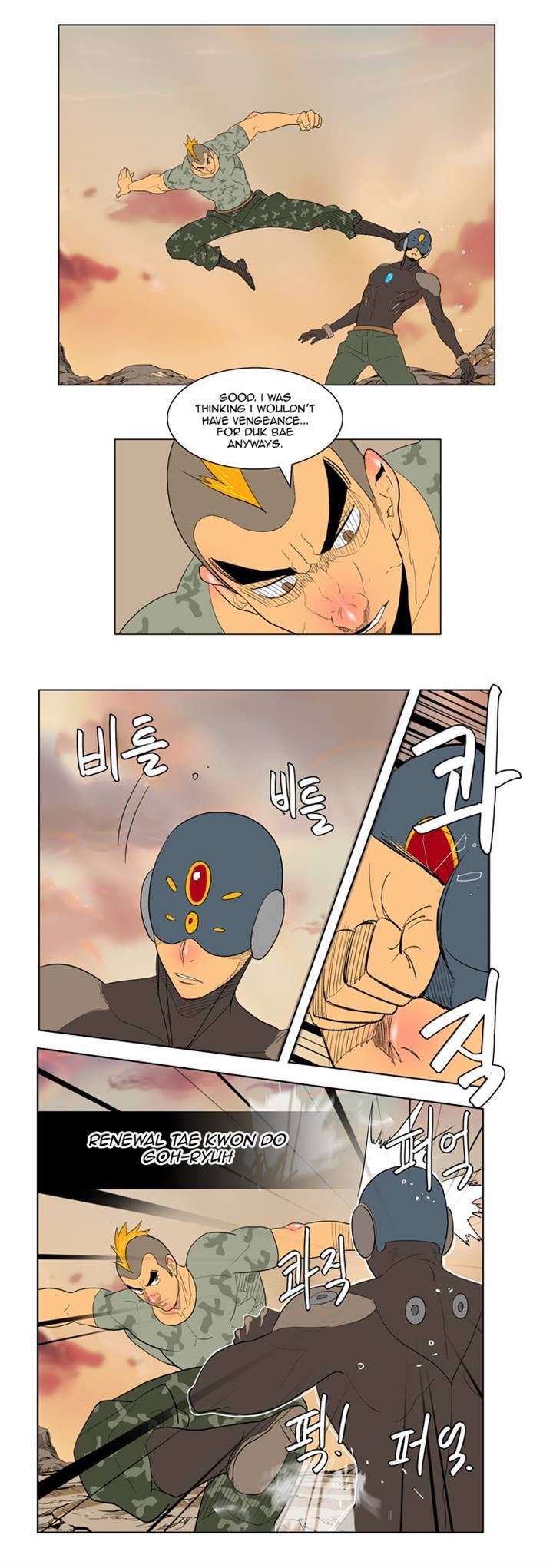 Page 10 of Chapter 117