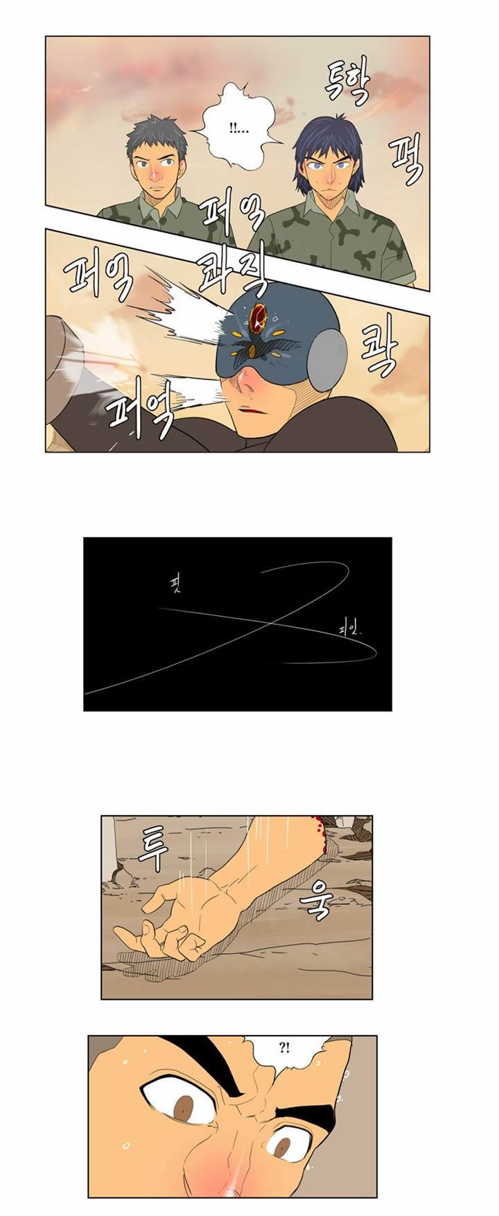 Page 11 of Chapter 117