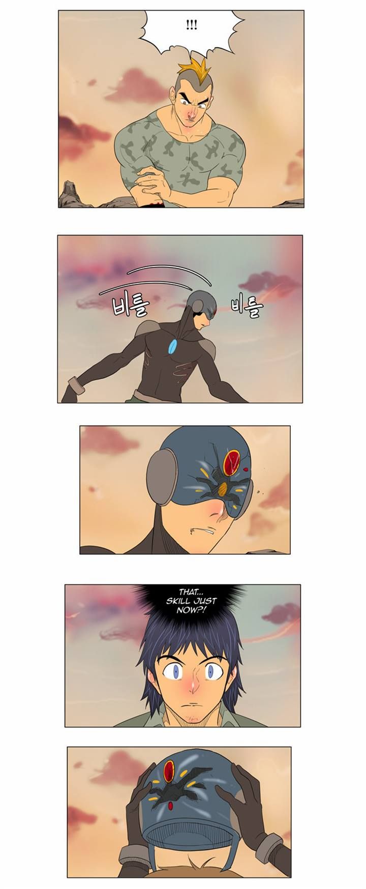 Page 12 of Chapter 117