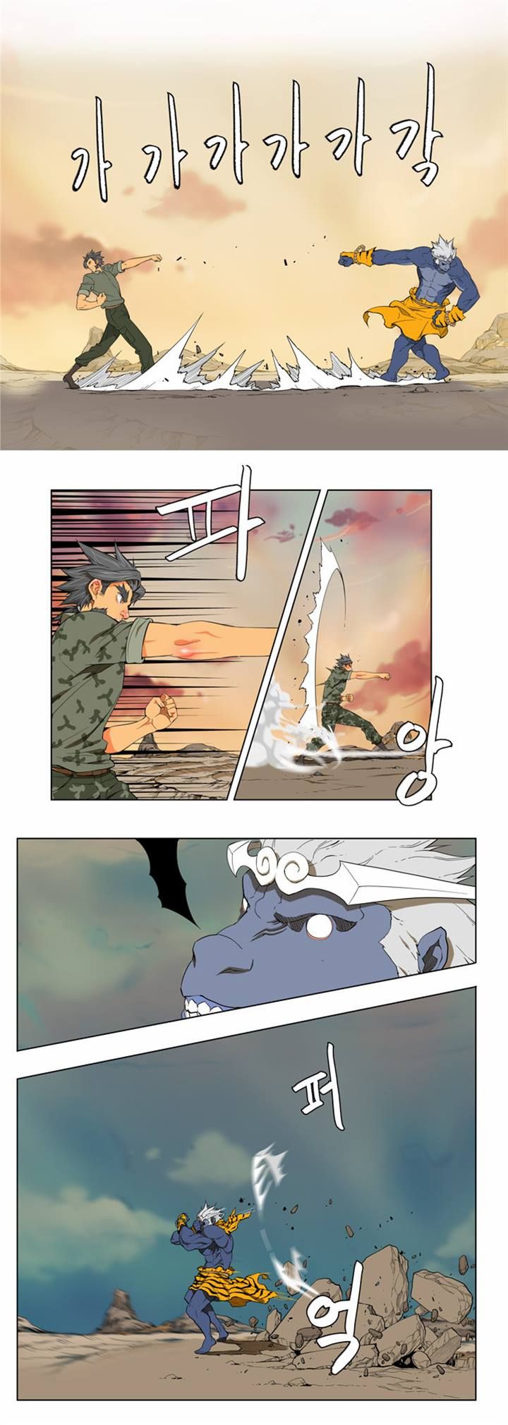 Page 17 of Chapter 117
