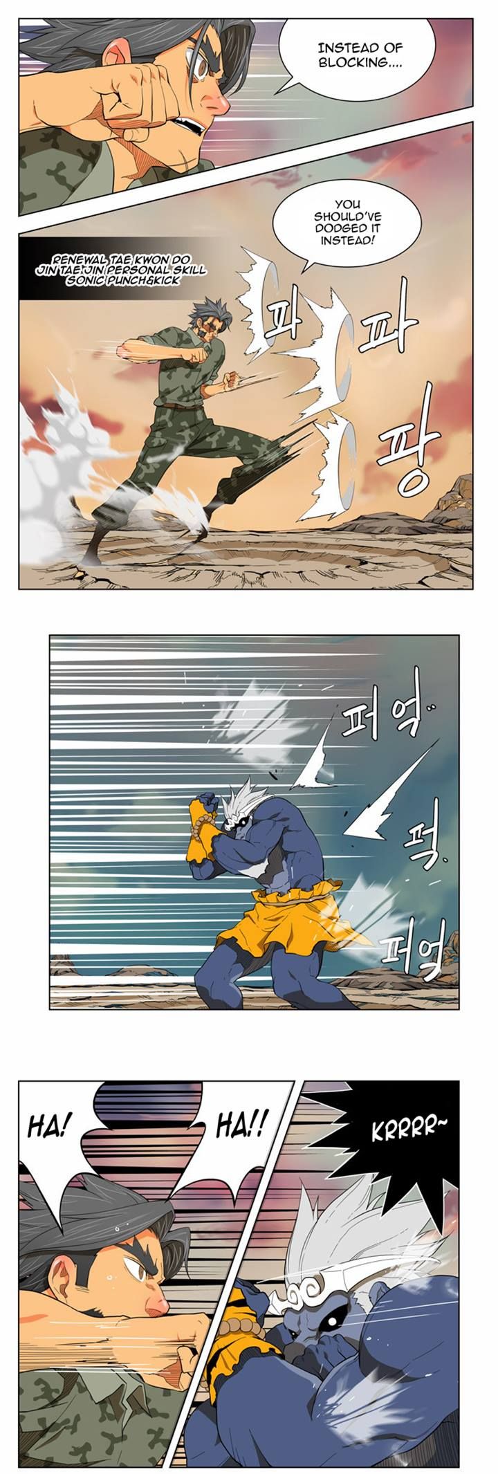 Page 18 of Chapter 117