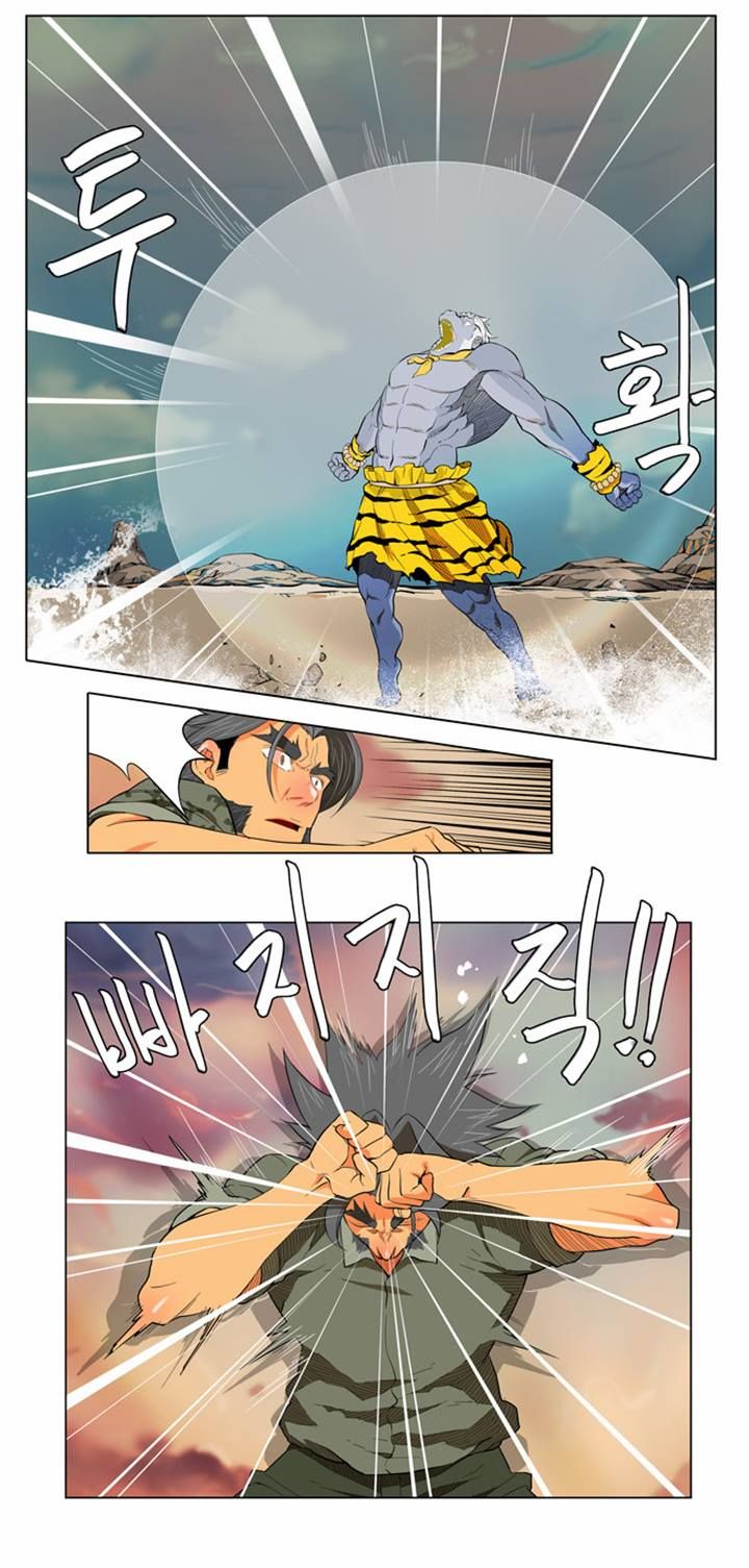 Page 19 of Chapter 117