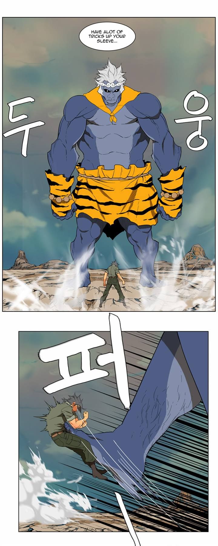 Page 21 of Chapter 117
