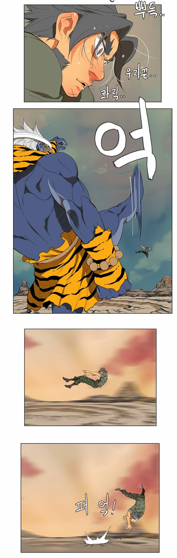 Page 22 of Chapter 117