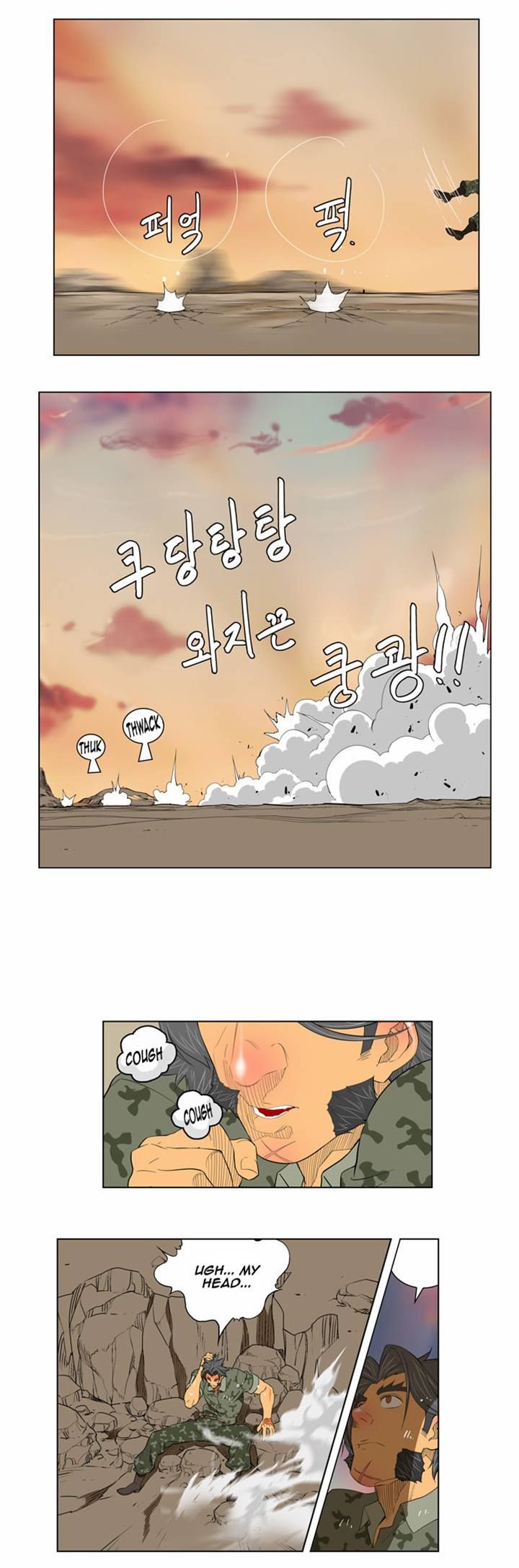 Page 23 of Chapter 117