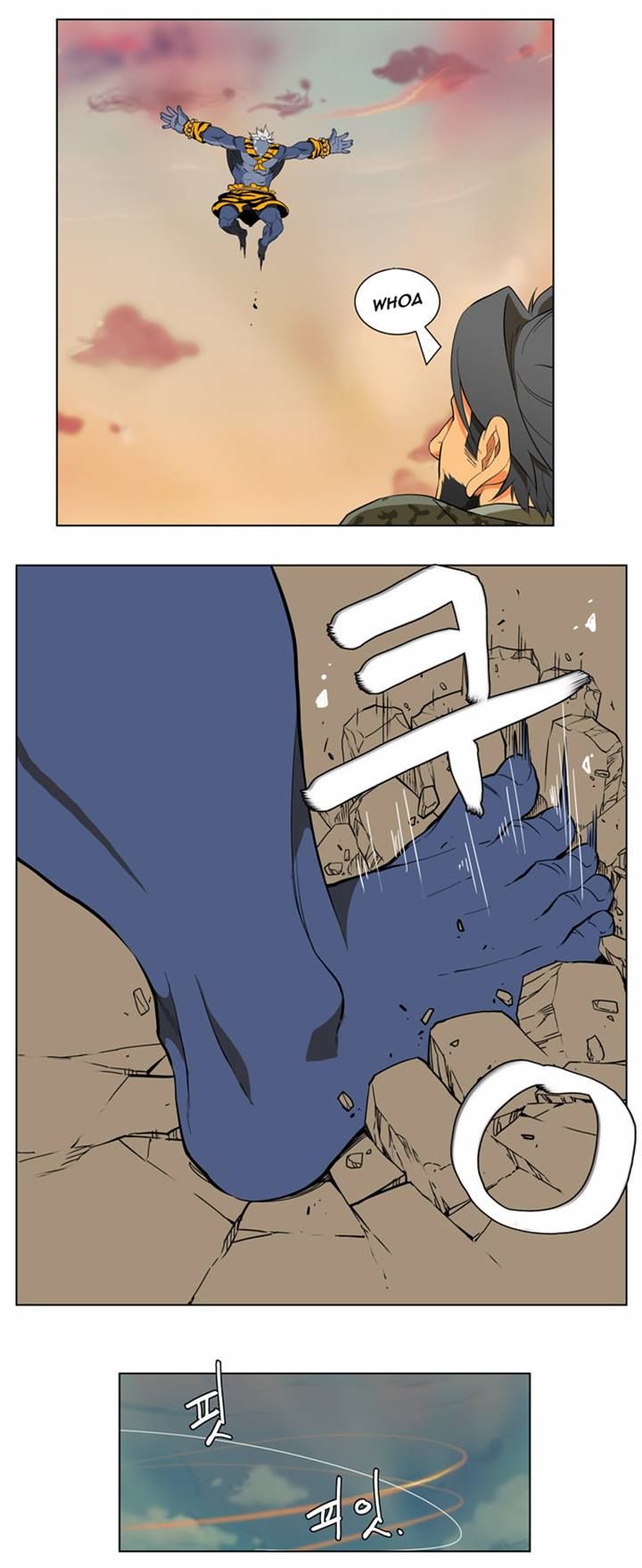 Page 24 of Chapter 117