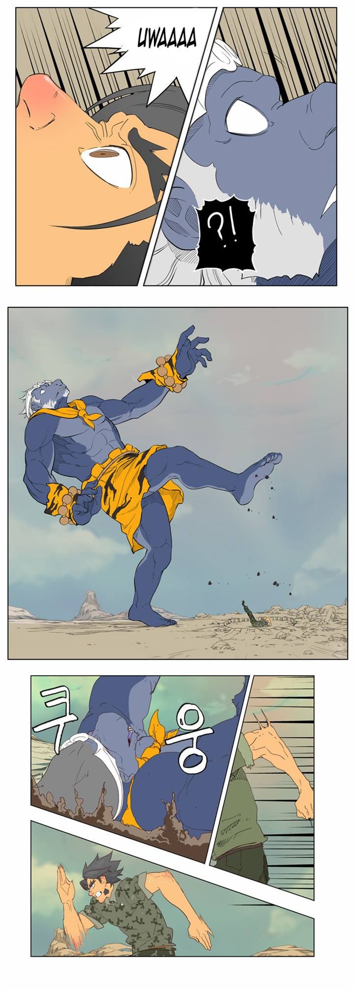 Page 32 of Chapter 117