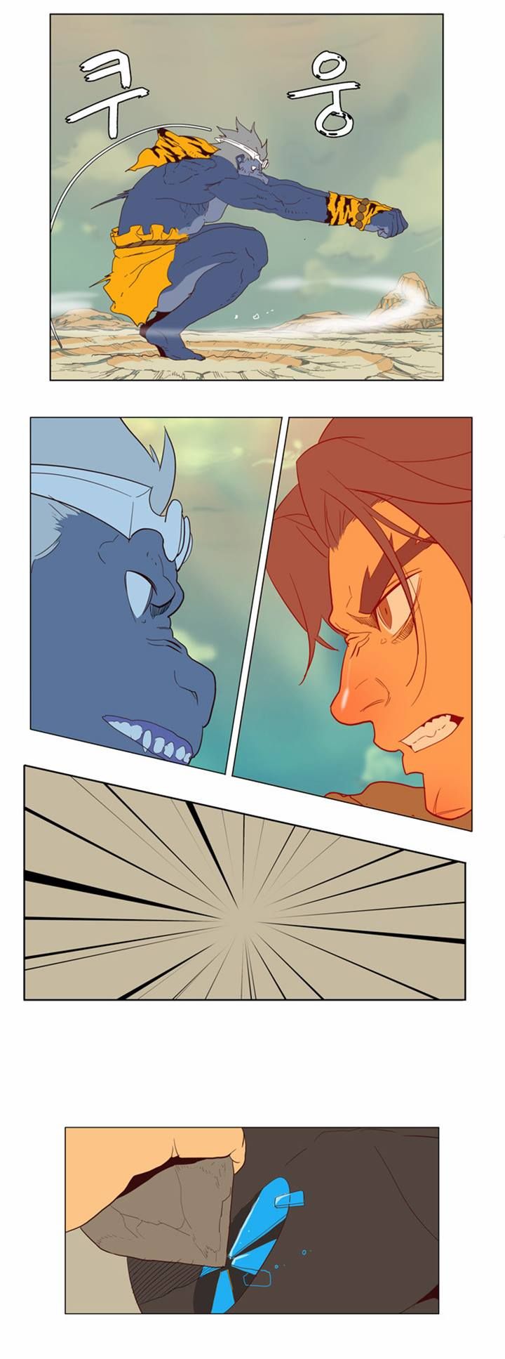 Page 33 of Chapter 117