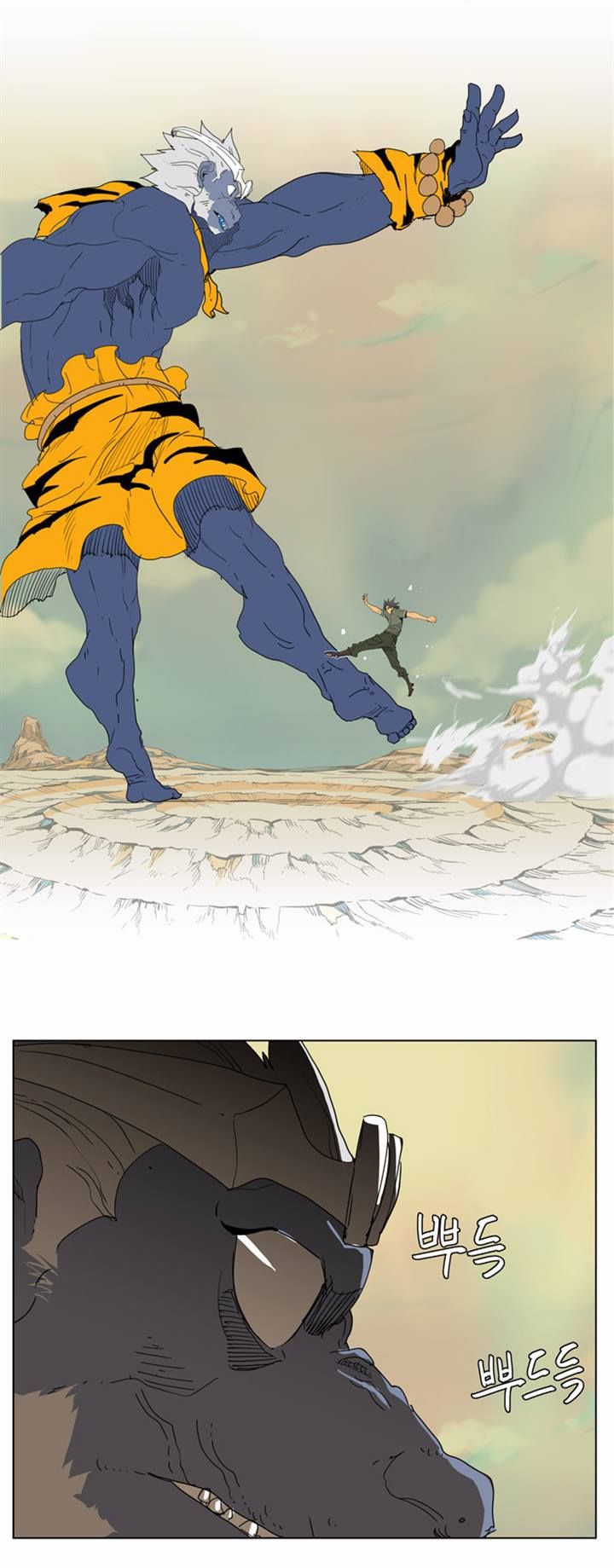 Page 39 of Chapter 117