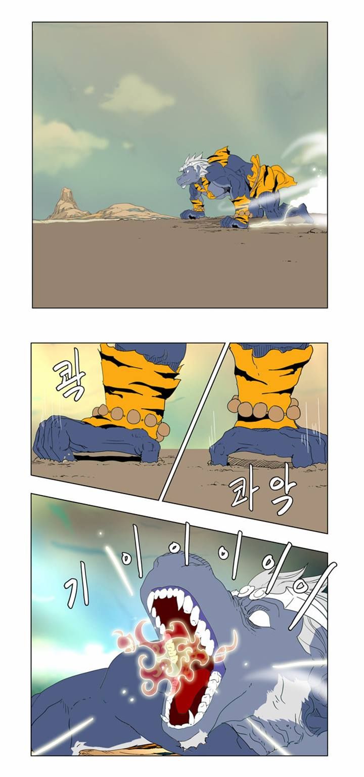Page 44 of Chapter 117