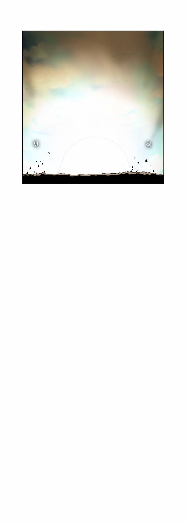 Page 47 of Chapter 117