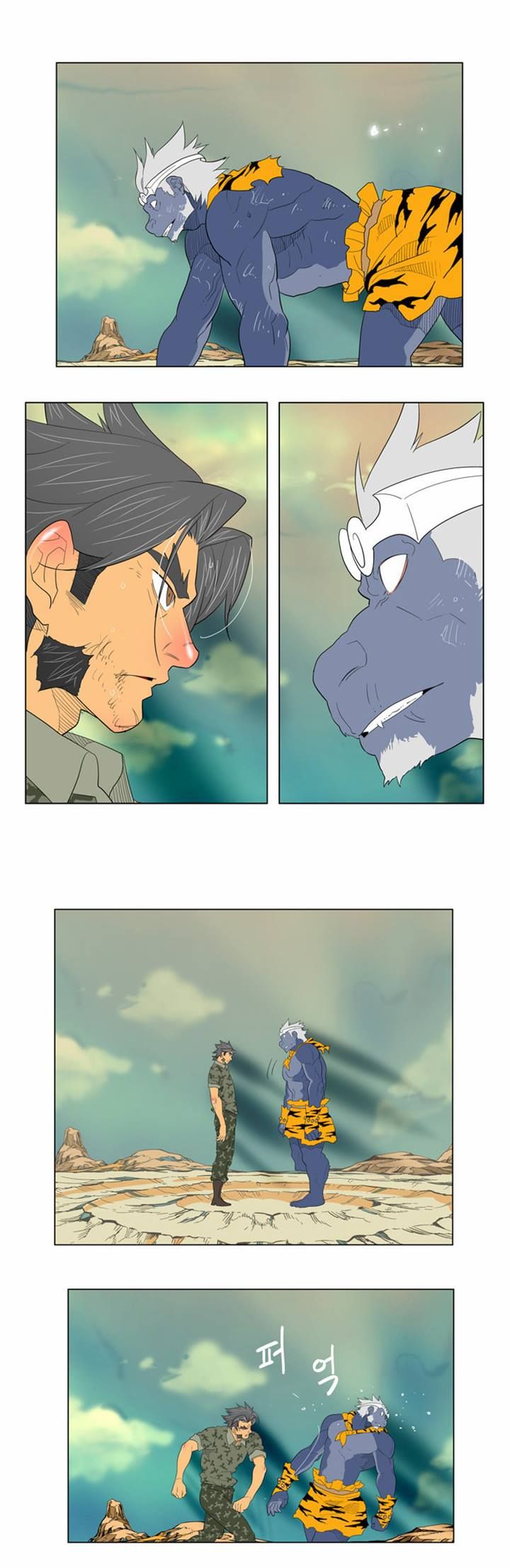 Page 50 of Chapter 117