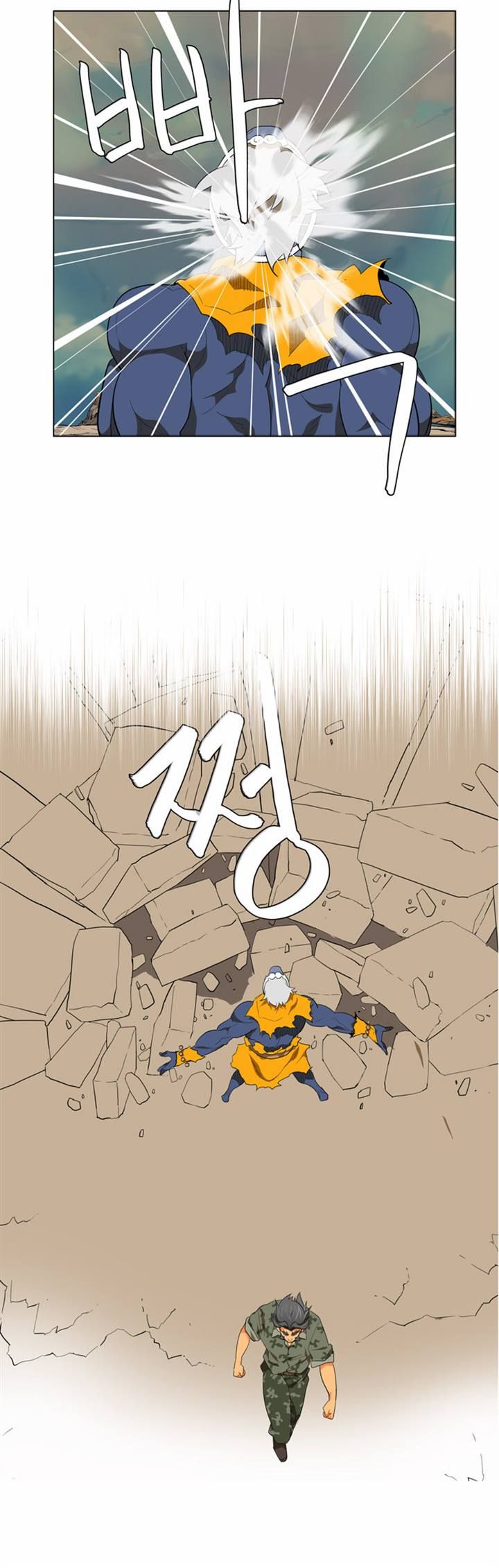 Page 56 of Chapter 117