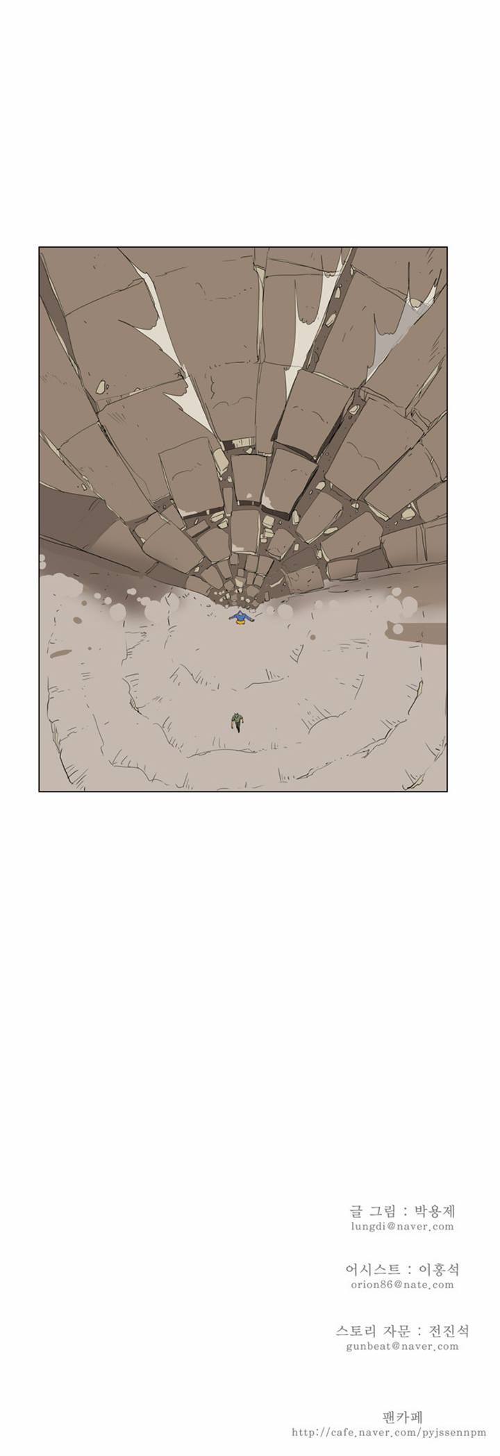 Page 57 of Chapter 117