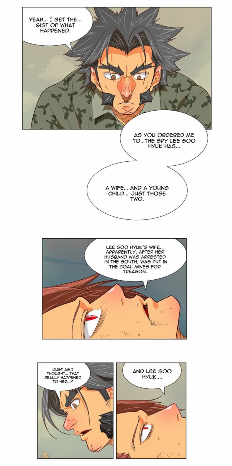Page 7 of Chapter 118