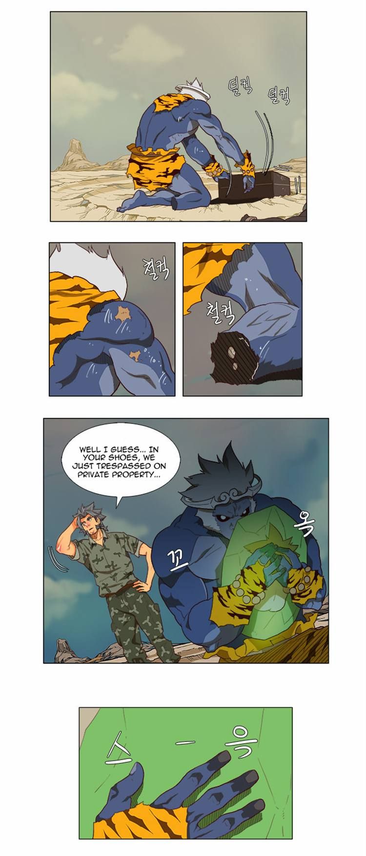 Page 11 of Chapter 118