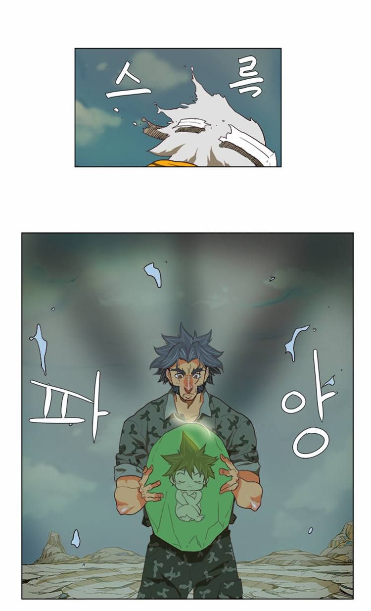 Page 14 of Chapter 118