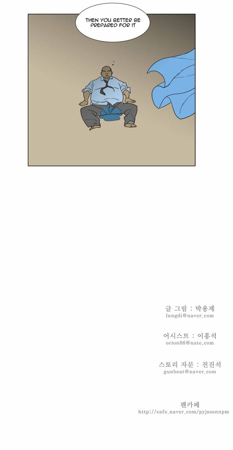 Page 33 of Chapter 118