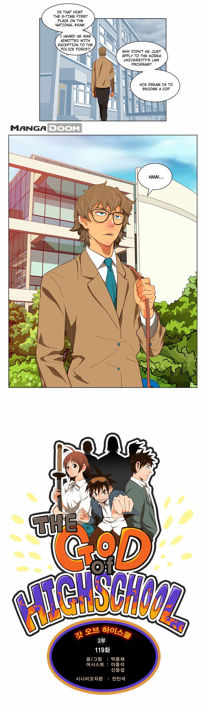 Page 3 of Chapter 119