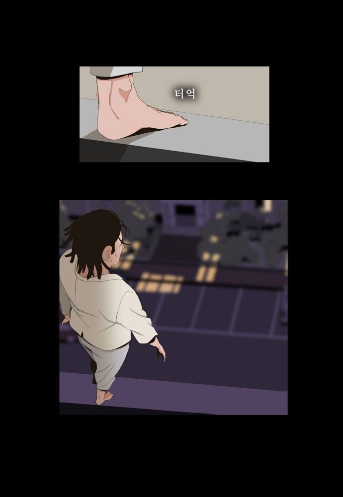 Page 25 of Chapter 12