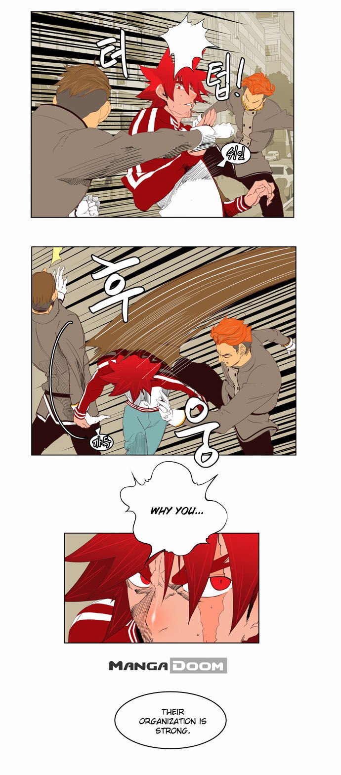 Page 3 of Chapter 121