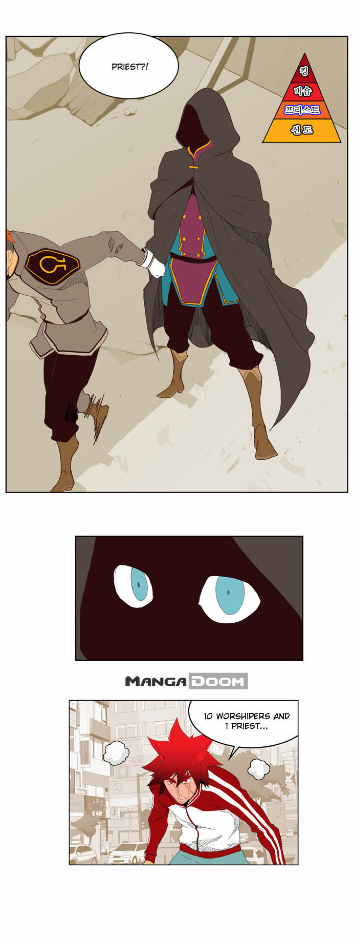 Page 5 of Chapter 121
