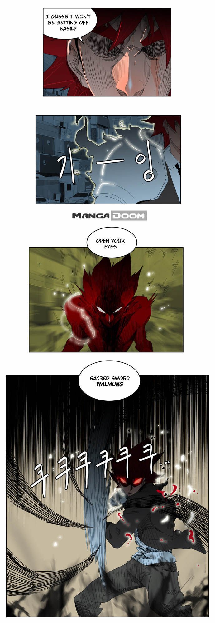 Page 6 of Chapter 121