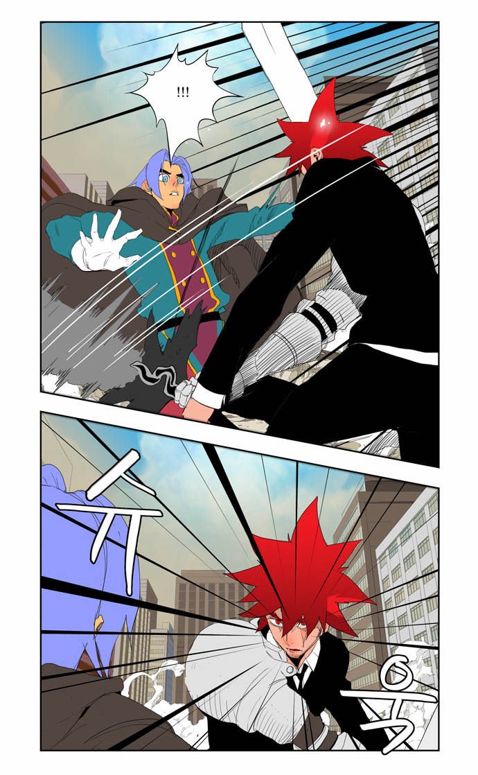 Page 13 of Chapter 121