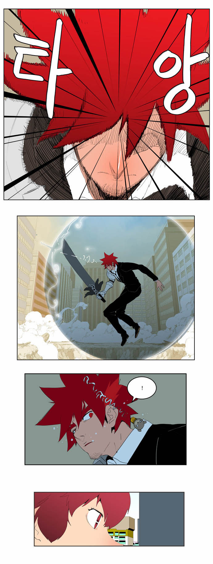 Page 21 of Chapter 121