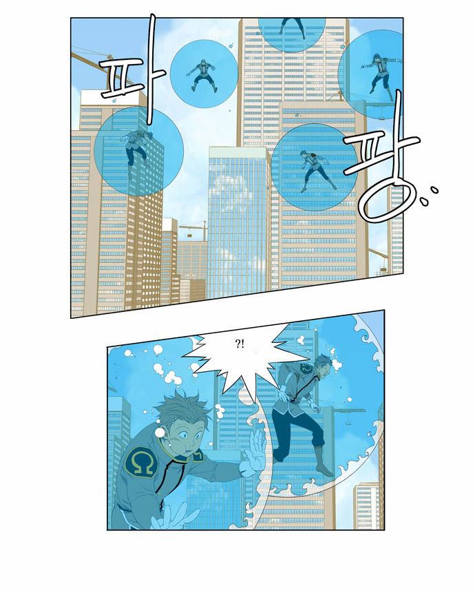 Page 23 of Chapter 121
