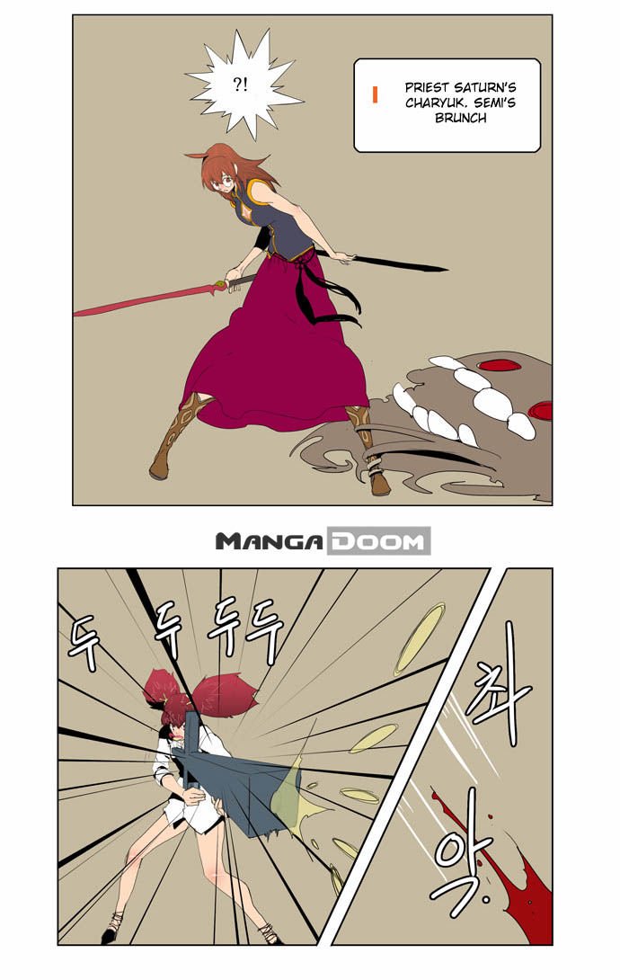 Page 30 of Chapter 121