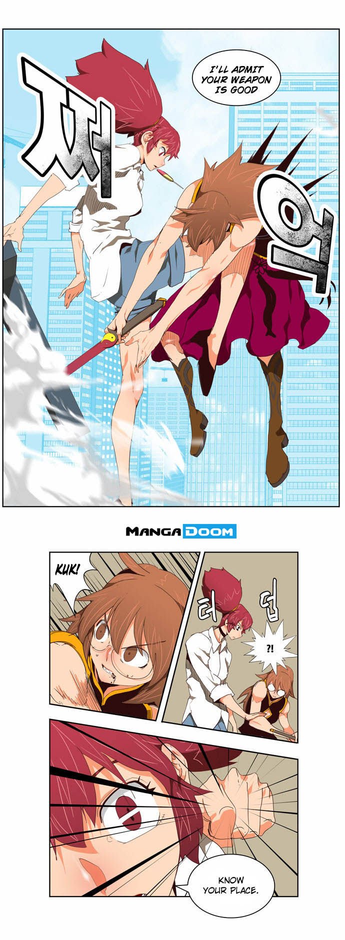 Page 6 of Chapter 122