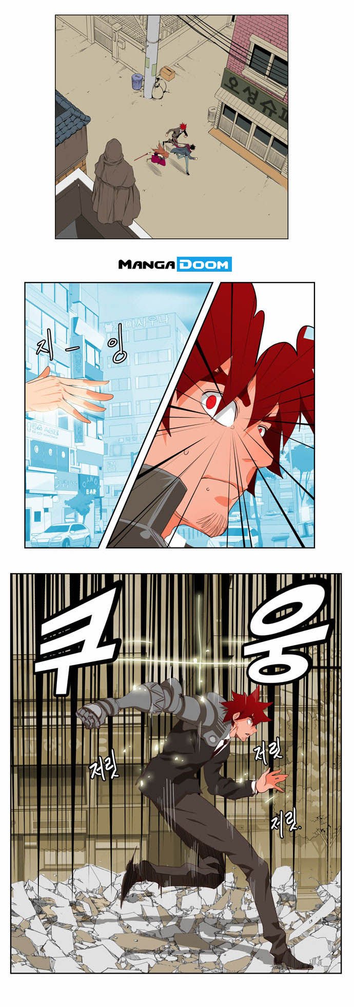 Page 12 of Chapter 122