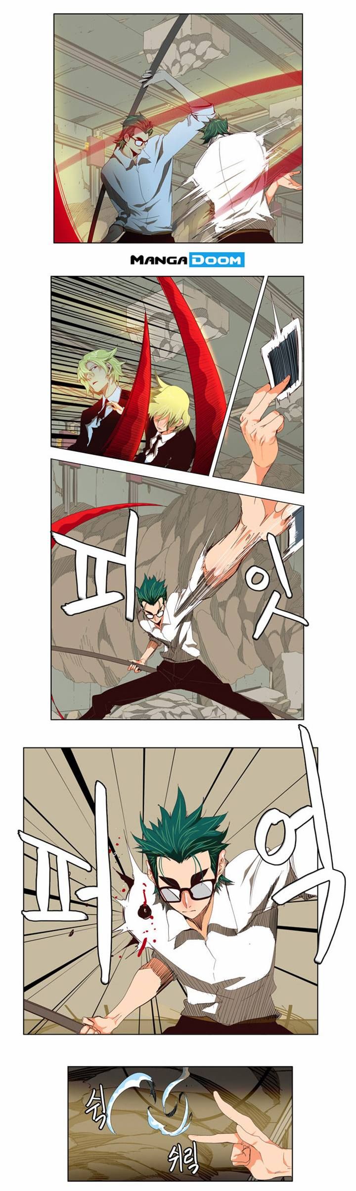 Page 2 of Chapter 124