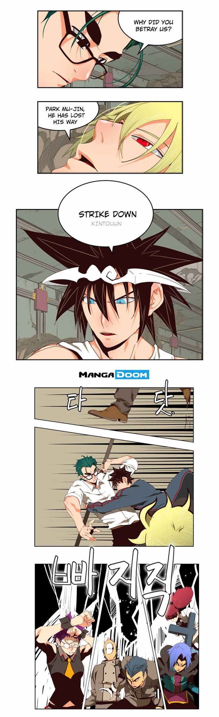 Page 9 of Chapter 124